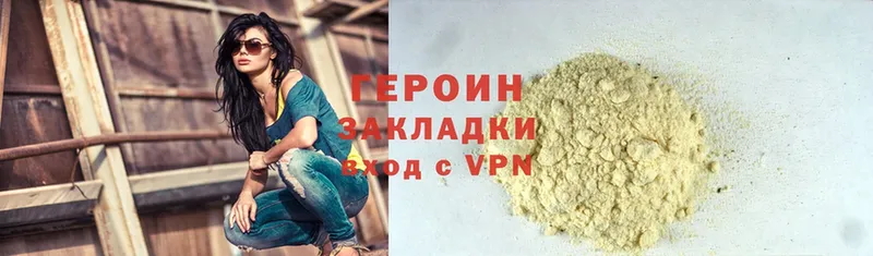 Героин Heroin  наркота  Сертолово 