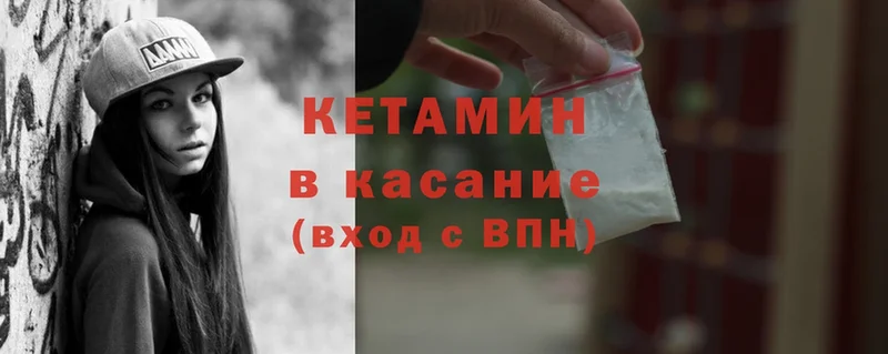 КЕТАМИН ketamine  хочу   Сертолово 