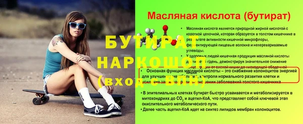 ПСИЛОЦИБИНОВЫЕ ГРИБЫ Богородицк